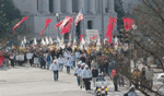 Annual March for Life, Washington, DC