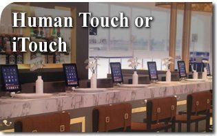 Human Touch or iTouch